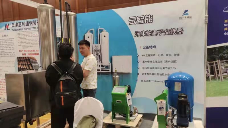 ����������h��˾4��22�Յ��ӳɶ����ߌù��Ṥ�̽��O�c��Ч�\����ӑ��