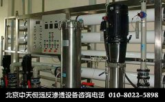 �����Д༃��ˮ���B͸�O(sh��)���ܵ���Ⱦ